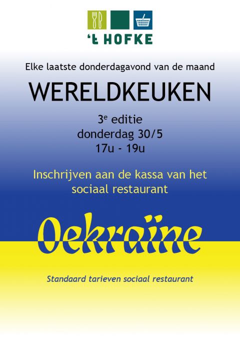 3E Editie Wereldkeuken